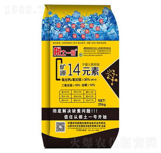 25kg����Ԫ�ط�-�VԴ14Ԫ��-����1̖-���r(n��ng)��