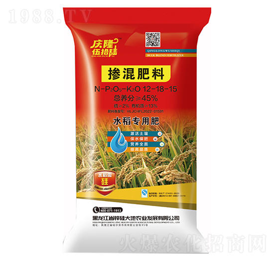 水稻專用肥摻混肥料12-18-15-隆慶農業(yè)