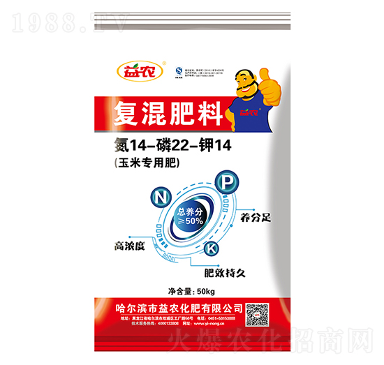 玉米專用復混肥料14-22-14-益農生化