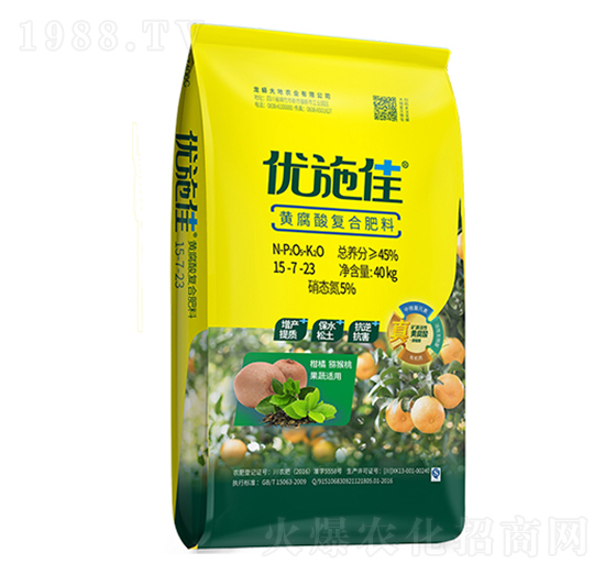 黃腐酸復合肥料15-7-23-優(yōu)施佳-農(nóng)技小院