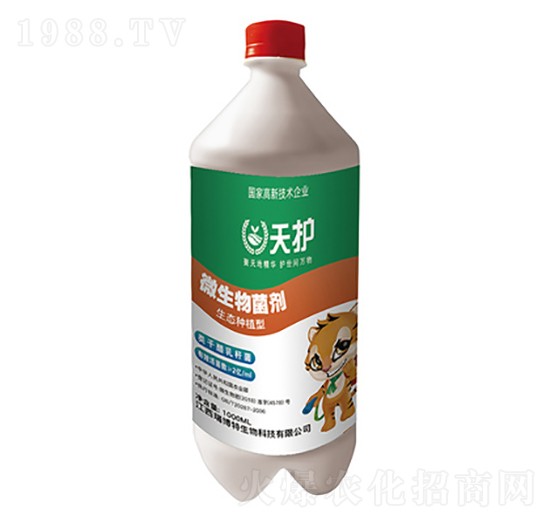 微生物菌劑-天護-億佳農肥業(yè)