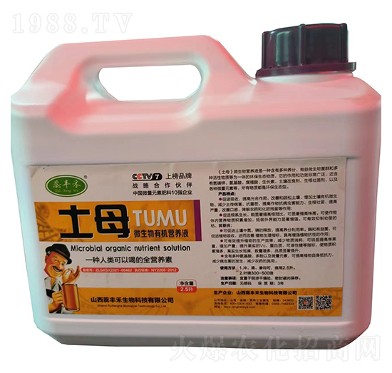 ��ĸ΢�����ЙC(j��)�I�B(y��ng)Һ-���S��