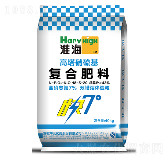 高塔硝硫基復(fù)合肥料18-5-20-淮海-中元化工