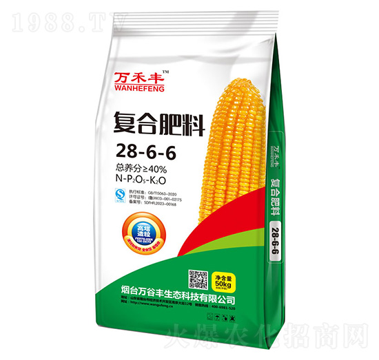 復(fù)合肥料28-6-6-萬谷豐