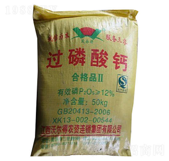 過(guò)磷酸鈣-沃爾得