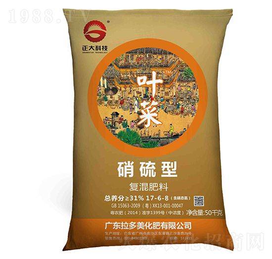 葉菜專用復(fù)混肥料17-6-8-拉多美