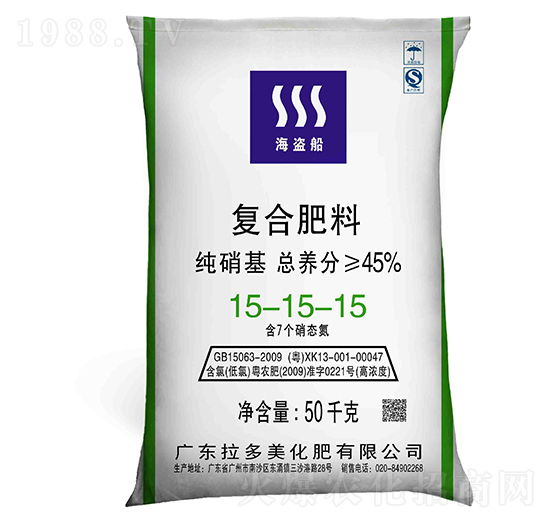 純硝基復(fù)合肥料15-15-15-海盜船-拉多美