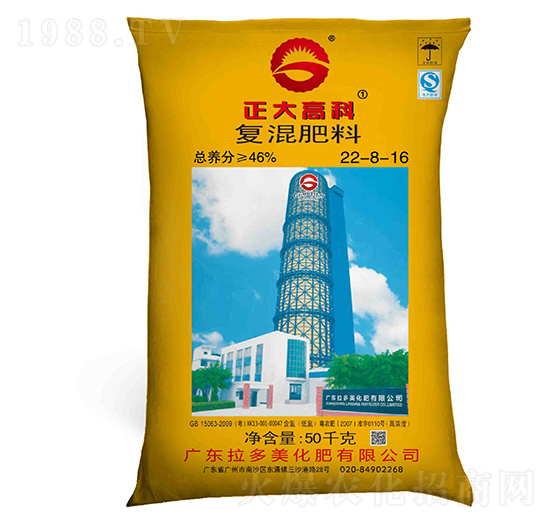 尿氯基復(fù)混肥料22-8-16-正大高科-拉多美