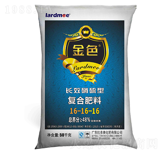 硝硫型復(fù)合肥料16-16-16-金色-拉多美
