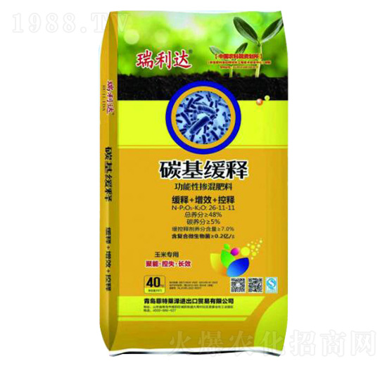 玉米專(zhuān)用摻混肥26-11-11-菲特萊澤