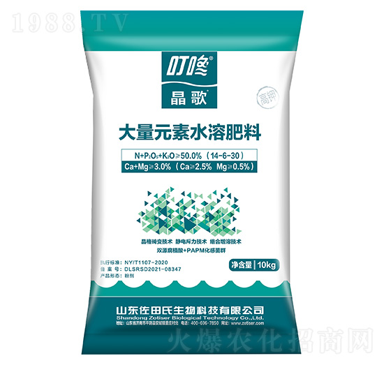 �������Ԫ��ˮ�ܷ���14-6-30-������