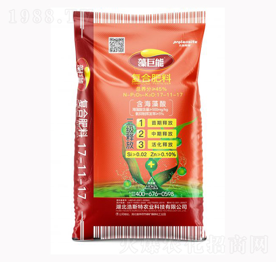 藻巨能復(fù)合肥料17-11-17-鄂中