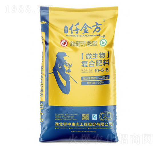 微生物復合肥料19-5-8-仟金方-鄂中