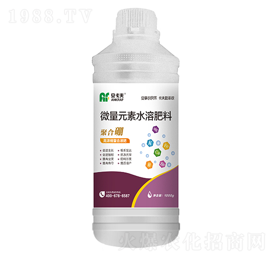 1000g微量元素水溶肥料-聚合硼-安卡夫