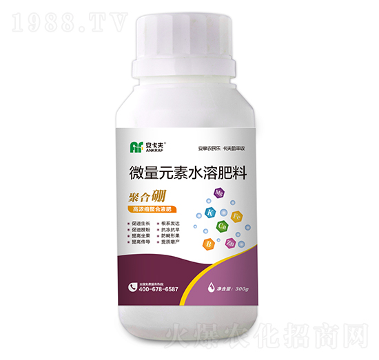 300g微量元素水溶肥料-聚合硼-安卡夫