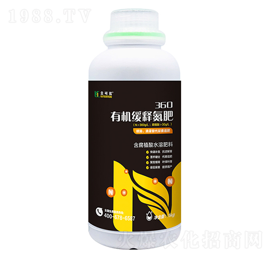 有機緩釋氮肥-360-金可諾