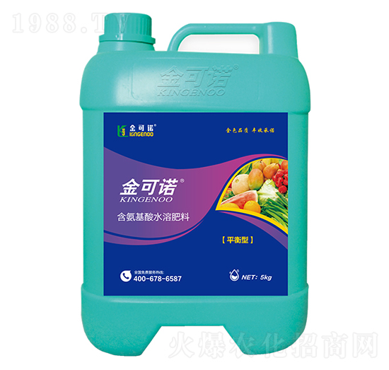 5kg平衡型含氨基酸水溶肥料-金可諾