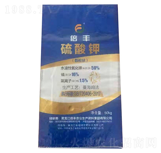 顆粒狀硫酸鉀-倍豐農業(yè)