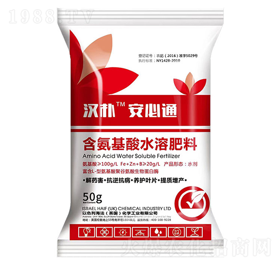 含氨基酸水溶肥料-安必通-漢樸