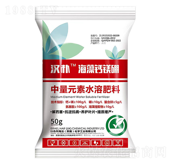 中量元素水溶肥-海藻鈣鎂硼-漢樸