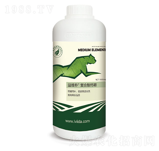 復(fù)合酸鈣硼-勁脈益維樸-綠力達(dá)