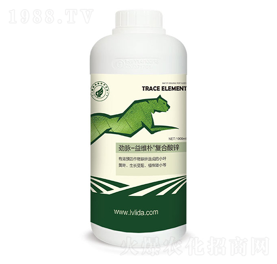 復(fù)合酸鋅-勁脈益維樸-綠力達(dá)