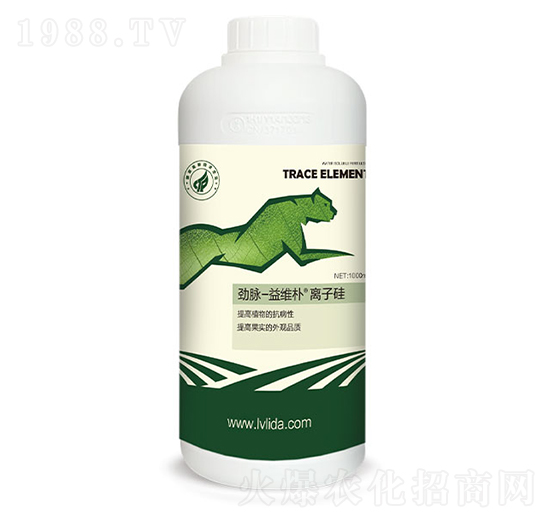 離子硅-勁脈益維樸-綠力達