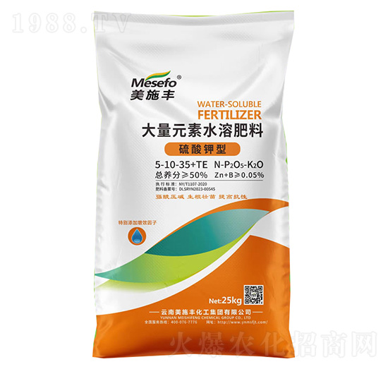 硫酸鉀型大量元素水溶肥5-10-35+TE-美施豐