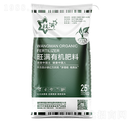 有機(jī)肥料（精品）多道精篩-新旺滿