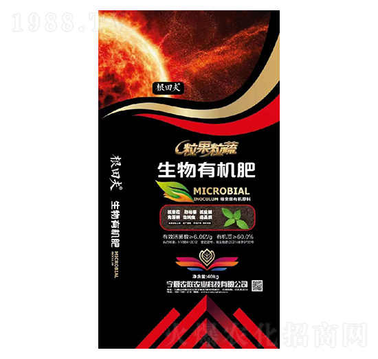 粒果粒蔬生物有機肥-根田夫-農(nóng)聯(lián)農(nóng)業(yè)