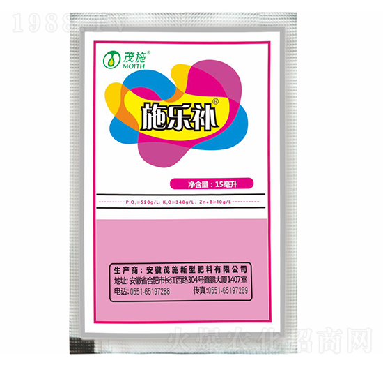 施樂補（袋裝）-茂施農業(yè)