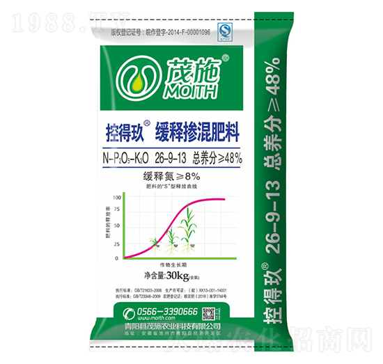 緩釋摻混肥料26-9-13-控得玖-茂施農業(yè)
