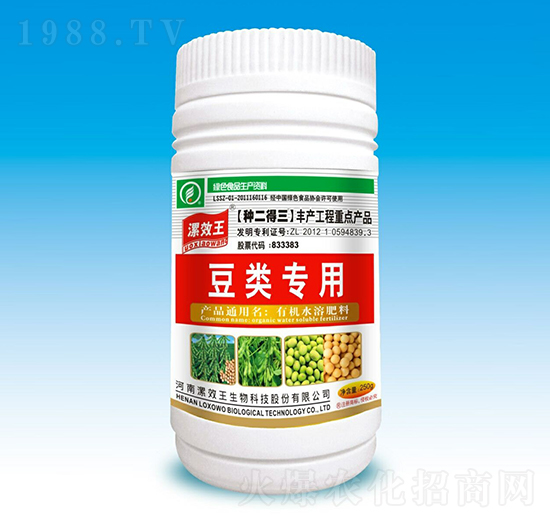 豆類專用有機(jī)水溶肥料-漯效王-宏金農(nóng)業(yè)