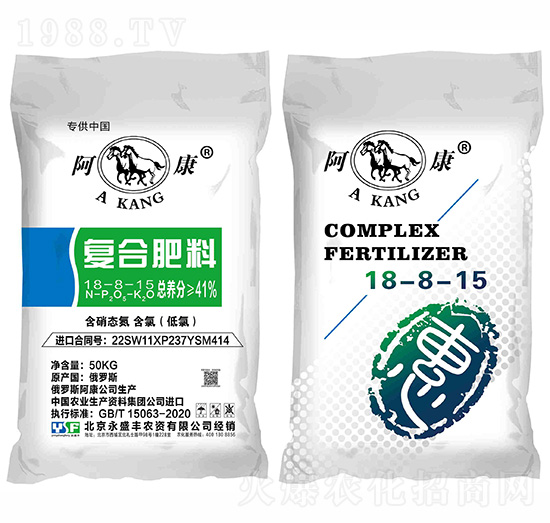 阿康18-8-15（CL）復合肥料-永盛豐