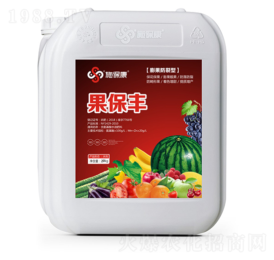 膨果防裂型含氨基酸水溶肥料-果保豐-施?？? style=