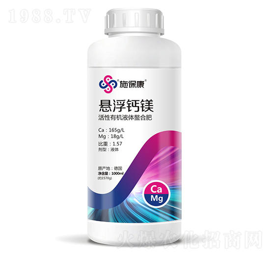 活性有機(jī)液體螯合肥-懸浮鈣鎂-施?？? style=