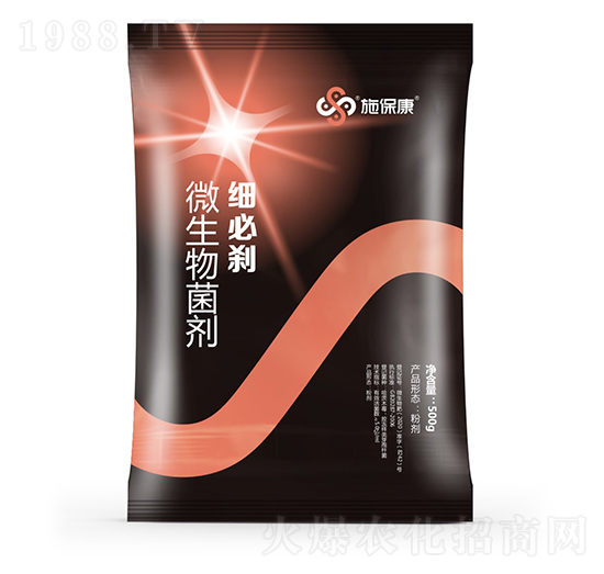 微生物菌劑-細(xì)必剎-施?？? style=