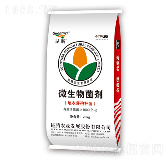 微生物菌劑（地衣芽孢桿菌）-昆騰生物