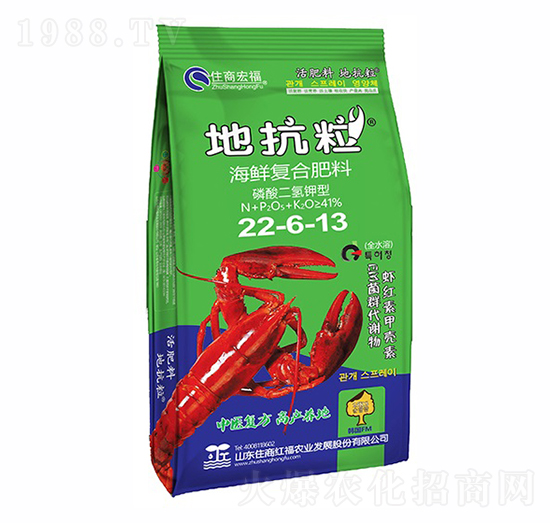 海鮮復合肥料22-6-13-地抗粒-住商宏福