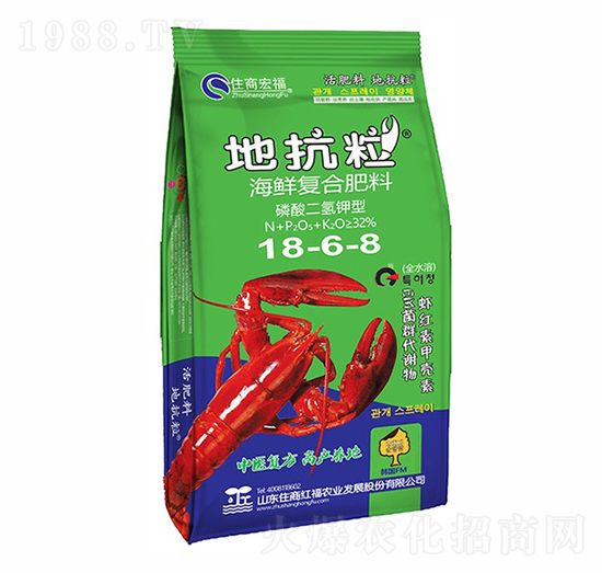 海鮮復(fù)合肥料18-6-8-地抗粒-住商宏福