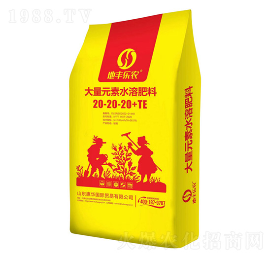 大量元素水溶肥20-20-20+TE-地豐樂農(nóng)-惠華國際