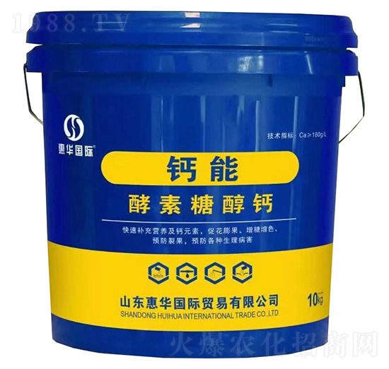 酵素糖醇鈣-鈣能-惠華國(guó)際