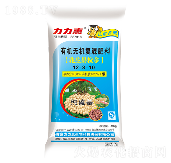 抗重茬型有機(jī)無(wú)機(jī)復(fù)混肥料12-8-10-力力惠生態(tài)