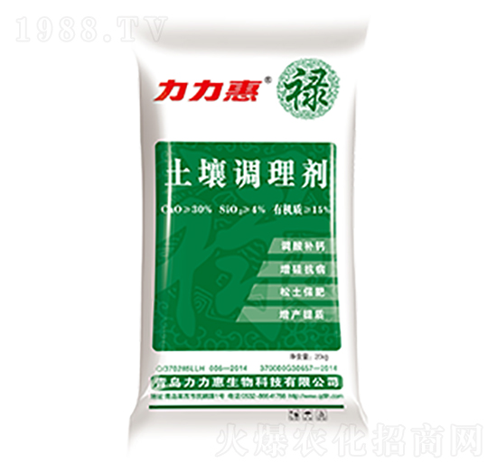 土壤調(diào)理劑-力力惠生態(tài)