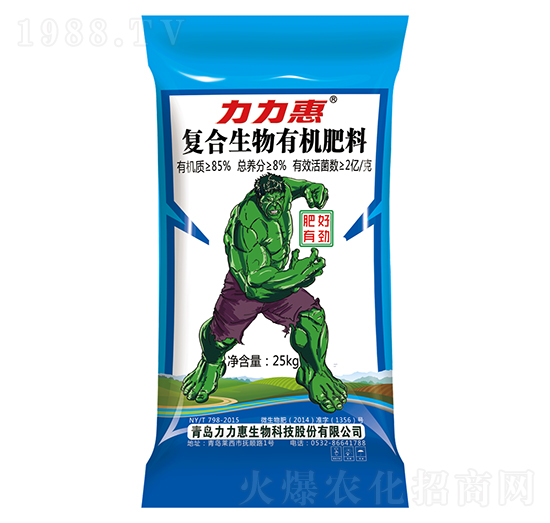 復合生物有機肥料-力力惠生態(tài)
