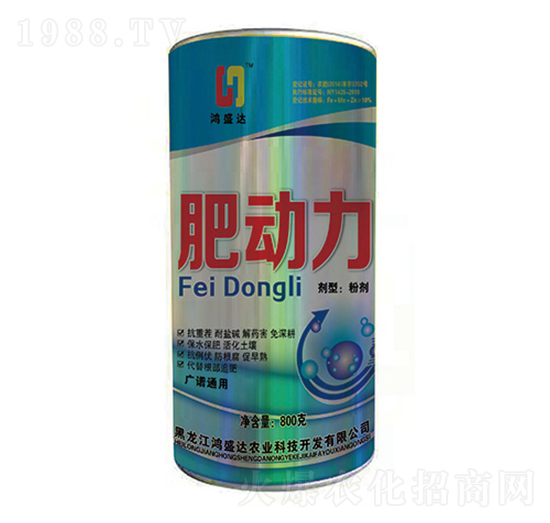 肥動(dòng)力-鴻盛達(dá)