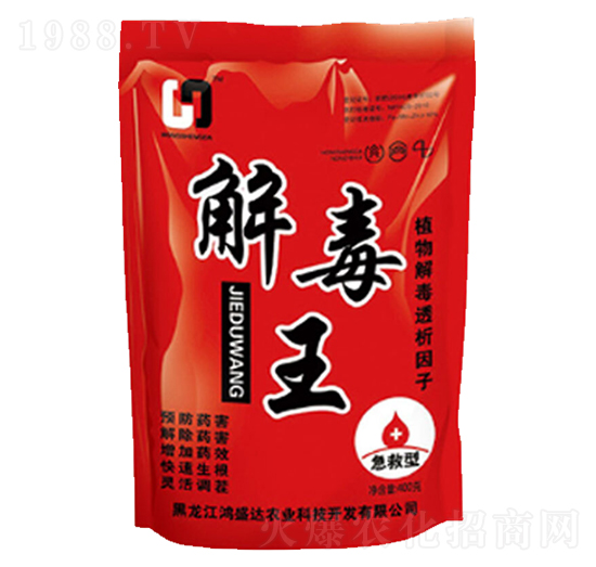 解毒王400克-鴻盛達