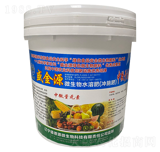 中微量元素微生物水溶肥-威金源-盛德源