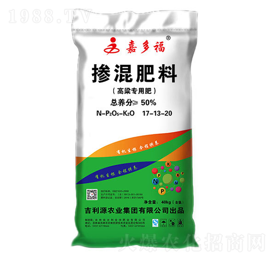 高粱專(zhuān)用摻混肥料17-13-20-嘉多福-吉利源