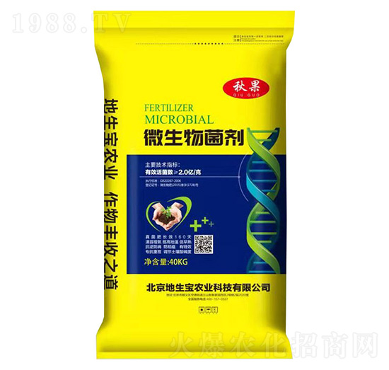 40kg微生物菌劑-秋果-地生寶
